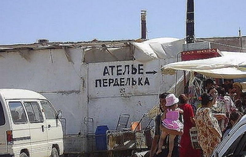 Узбеки Прикол