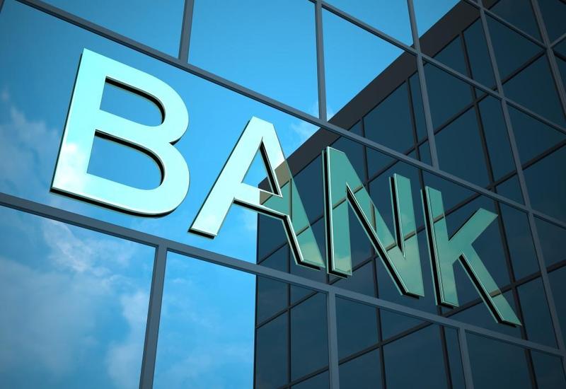Изменения в руководстве азербайджанского банка