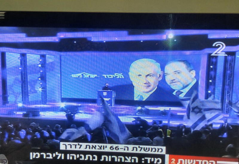 Авигдор Либерман стал министром обороны Израиля