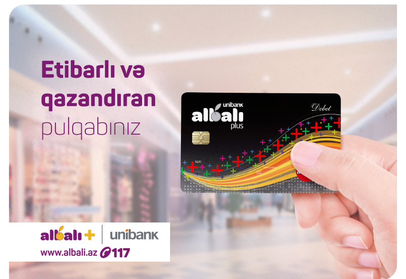 Unibank упростил заказ карты ALBALI PLUS debet