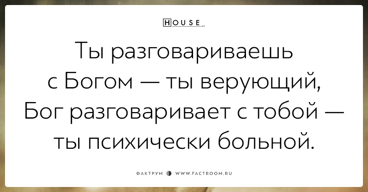 Я не хочу с тобой разговаривать. С тобой разговориться что. А поговорить мем. Серьезный разговор мем. С тобой разговориться что.