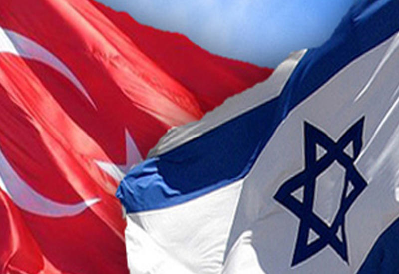 Турция и Израиль прекращают "вражду"