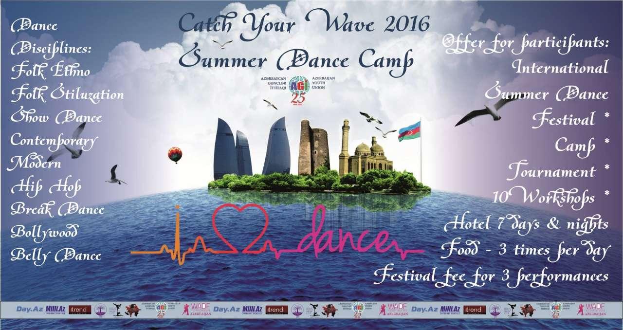 В Азербайджане организуется летний творческий лагерь "Поймай свою волну"