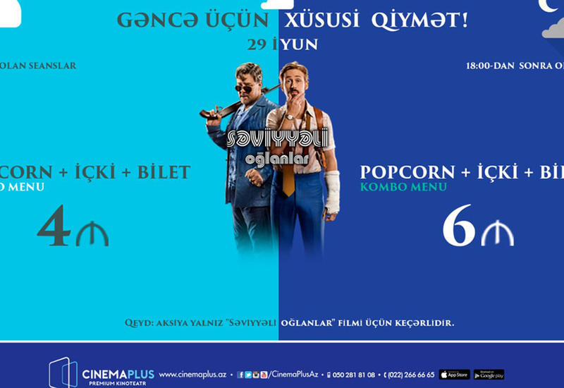 CinemaPlus Khamsa проведет акцию для жителей Гянджи