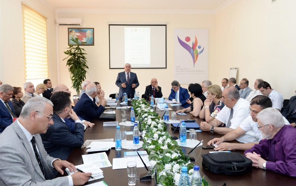 В Баку обсудили армянский террор и азербайджанский мультикультурализм