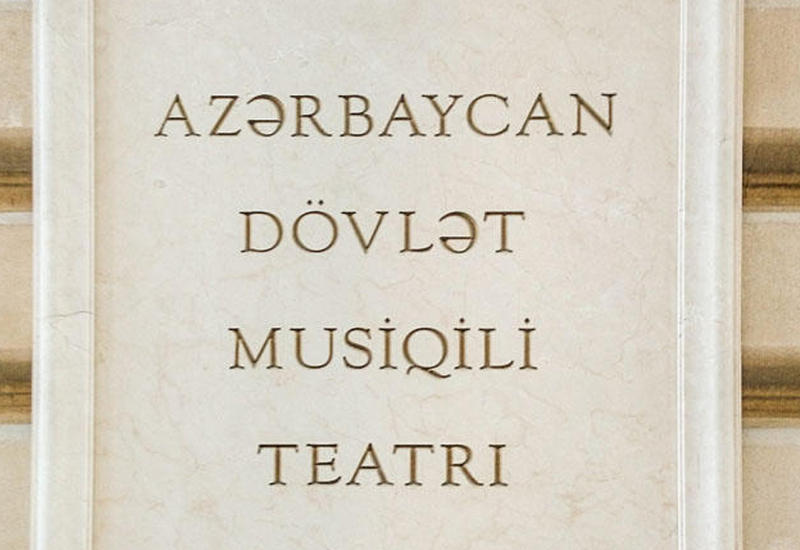 Azərbaycan Dövlət Musiqili Teatrının dekabr ayı üçün repertuar planı