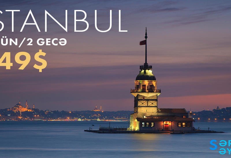 Выгодные предложения по отдыху в Турции от Silk Way Travel - $149