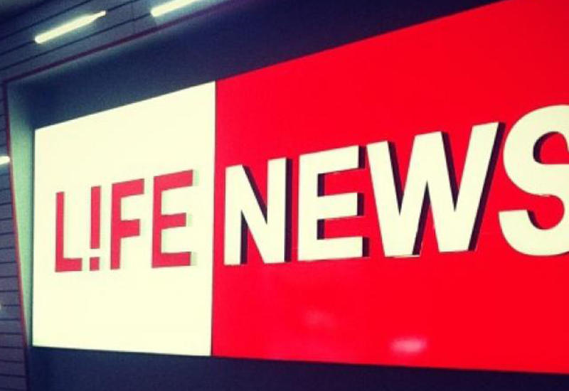 Очередная провокация продажного российского канала LifeNews против Азербайджана