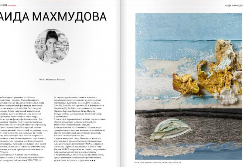 Журнал «ARTHOUSE» Монако пишет о талантливой молодой художнице Аиде Махмудовой