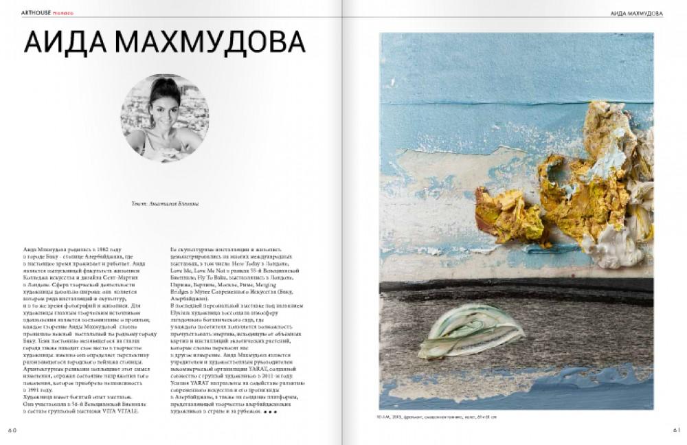 Журнал «ARTHOUSE» Монако пишет о талантливой молодой художнице Аиде Махмудовой