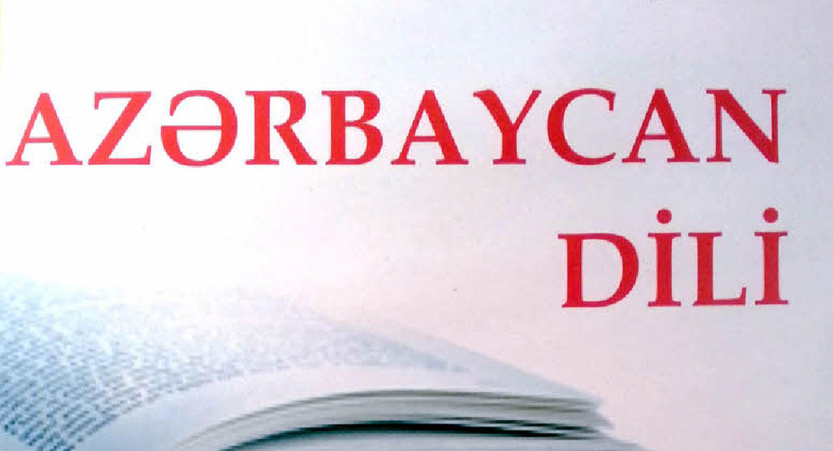 1 avqust Azərbaycan Əlifbası və Azərbaycan Dili Günüdür