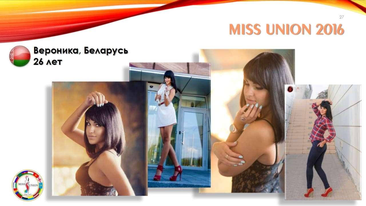 Впервые в Баку пройдет финал конкурса красоты среди стран СНГ и Прибалтики