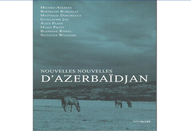 Французские новеллы об Азербайджане