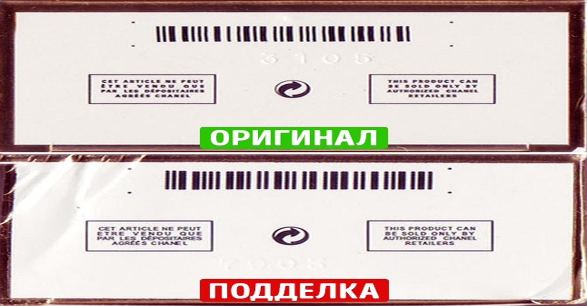 Оригинал или. Parker оригинал и подделка. HQD отличия оригинала от подделки. HQD оригинал и подделка 1200. Hayati оригинал и подделка как отличить.