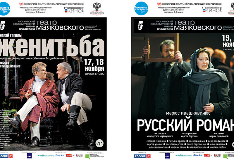 Московский театр представит в Азербайджане два известных спектакля
