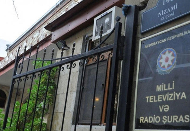 НСТР сделал заявление об открытии религиозного телевидения в Азербайджане