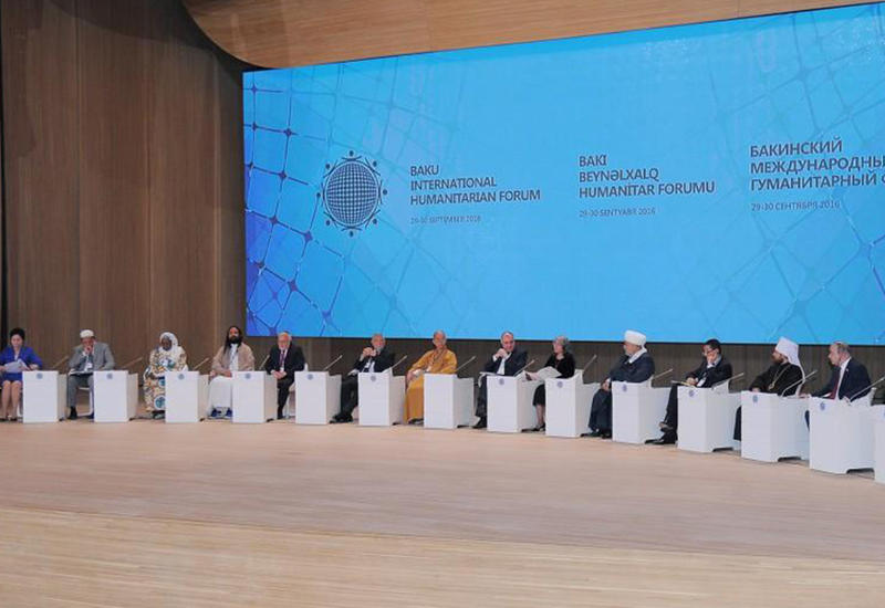 Принята итоговая декларация V Бакинского международного гуманитарного форума