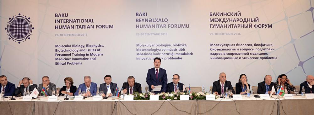 На Бакинском гуманитарном форуме обсудили вызовы современной медицинской науки