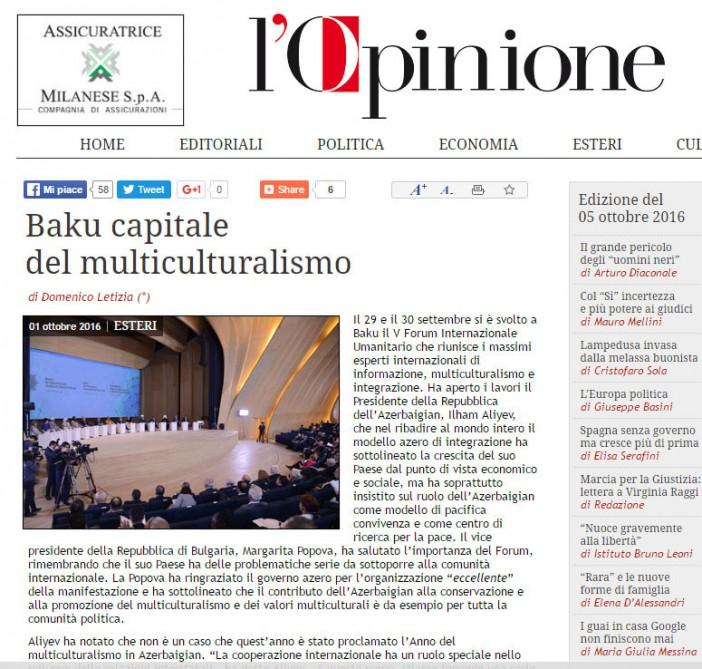 V Бакинский международный гуманитарный форум - в центре внимания итальянской печати