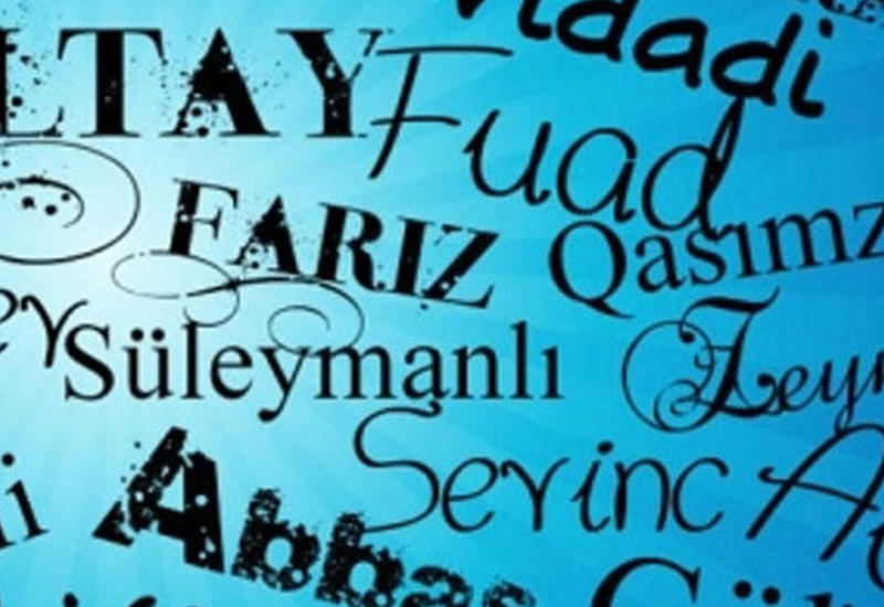 Самые популярные имена в Азербайджане