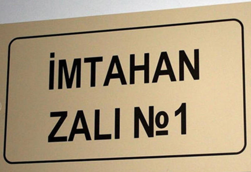 Imtahan az