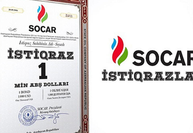 Облигации SOCAR вызывают интерес у зарубежных инвесторов