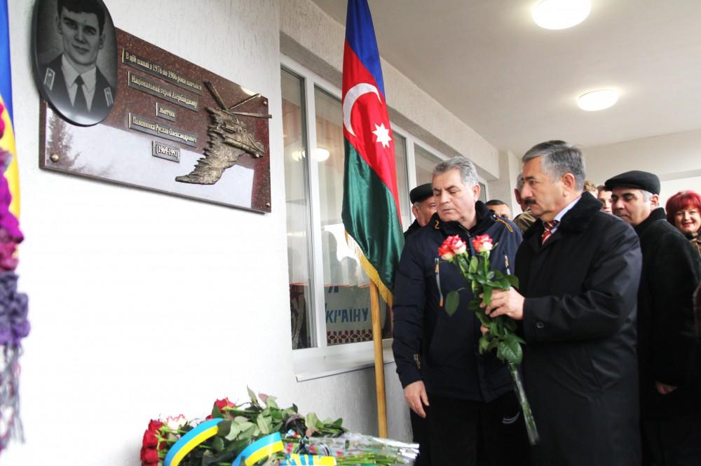 В Харькове открылась мемориальная доска Национальному герою Азербайджана