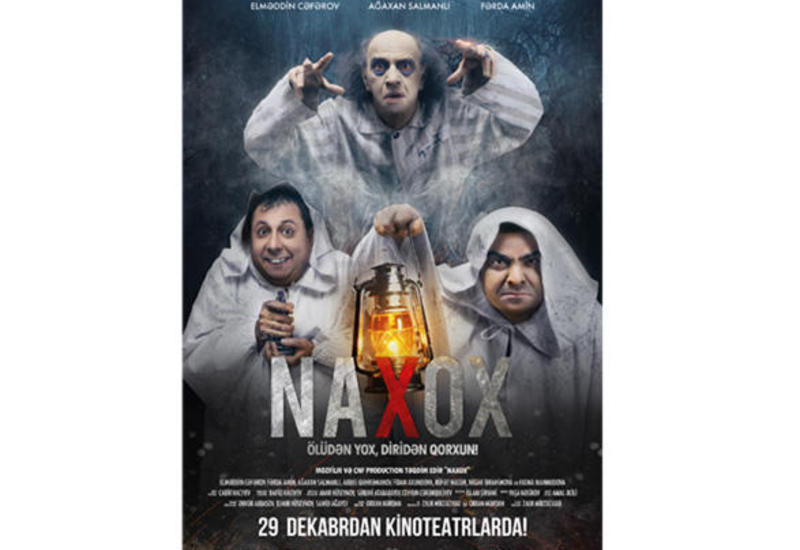Представлен трейлер новой комедии Naxox