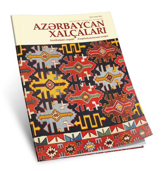 Вышел в свет 20-й номер журнала "Азербайджанские ковры"