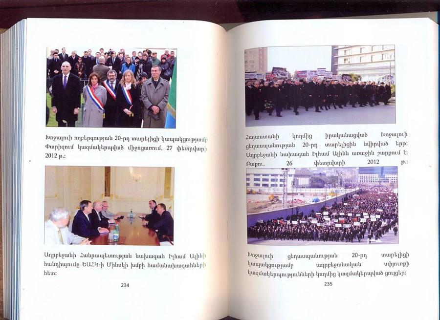 Книга азербайджанского депутата "Карабахский узел" издана на армянском языке