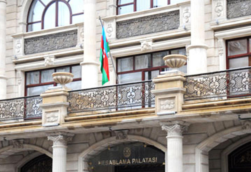 Группа сотрудников Счетной палаты Азербайджана награждена орденами и медалями