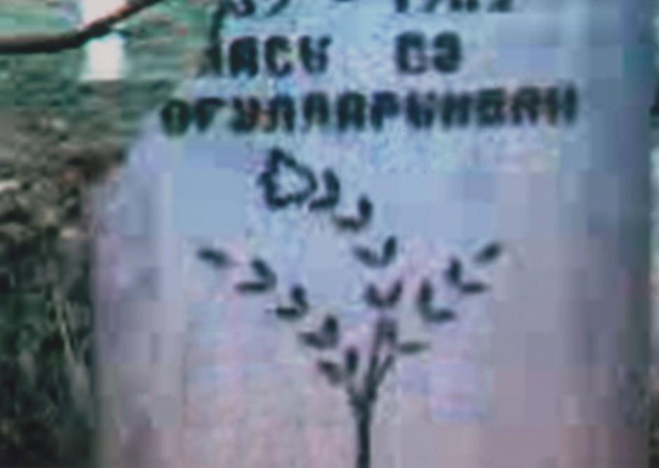 Erməni vandalizmi