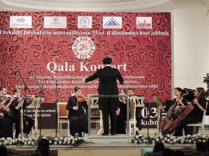 В Филармонии отметили 25-летие независимости тюркских стран