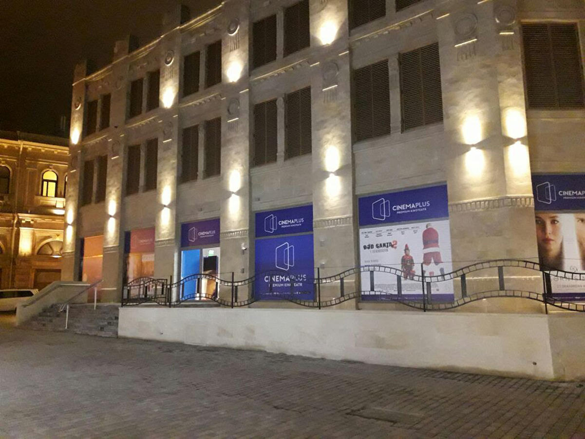В Баку открылся кинотеатр "Азербайджан"