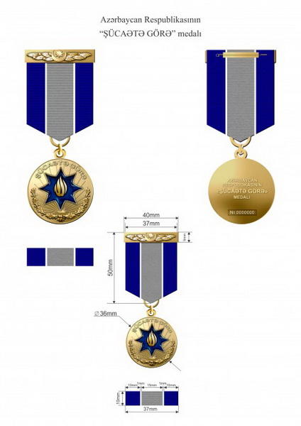 В Азербайджане учреждена медаль "За доблесть"