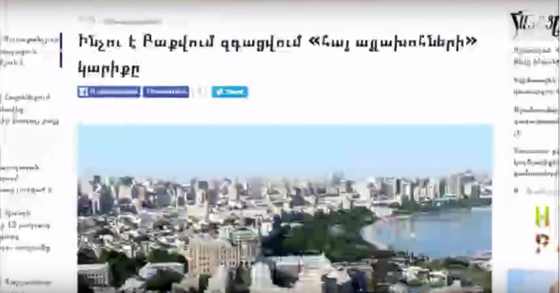 Саргсян "заказал" армянских патриотов, побывавших в Баку