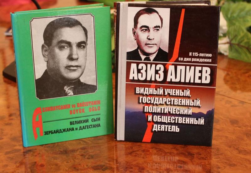 В БСУ состоялась конференция, посвященная 120-летнему юбилею Азиза Алиева