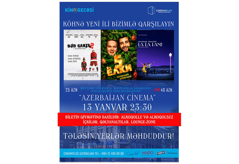 В «CinemaPlus Azerbaijan» состоится киномарафон