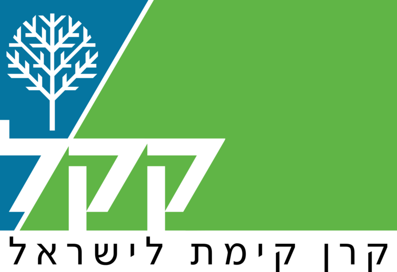 Еврейский Национальный Фонд отметит 115-летие озеленением страны