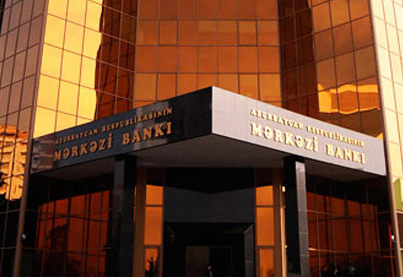 Центробанк Азербайджана снизил объемы депозитных аукционов