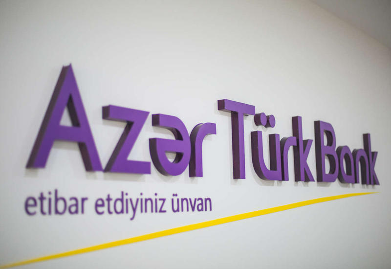 Новое назначение в азербайджанском банке