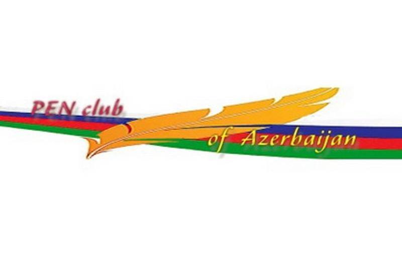Pen-club Азербайджана поддерживает стремление найти решение карабахского конфликта
