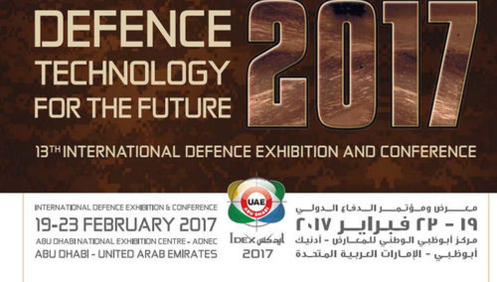 Азербайджан участвует в Международной оборонной выставке "IDEX-2017"