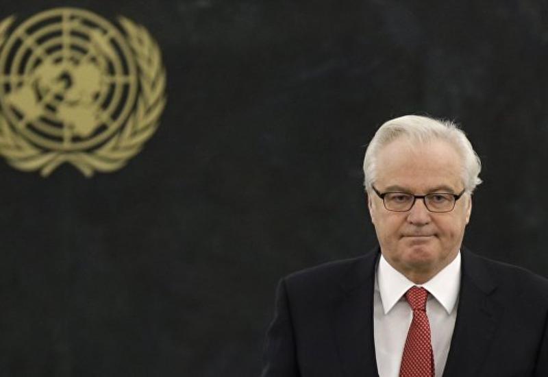 Постпред России при ООН скончался в Нью-Йорке