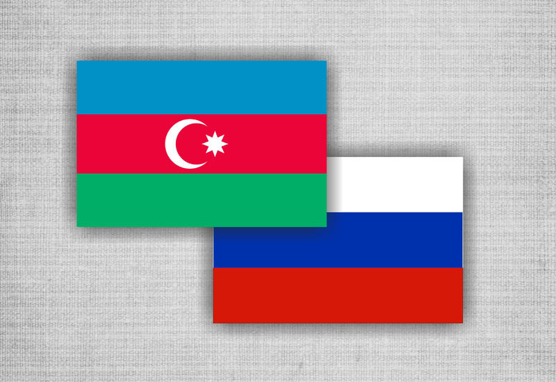 В Баку пройдет конференция "Россия и Азербайджан: 25 лет сотрудничества и развития"