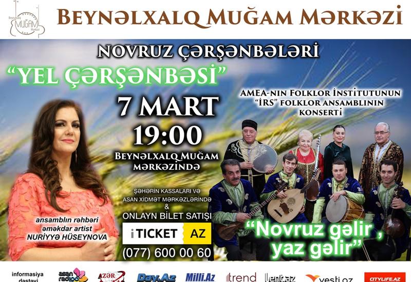 В Баку грандиозным концертом отметят «йель чершенбеси»