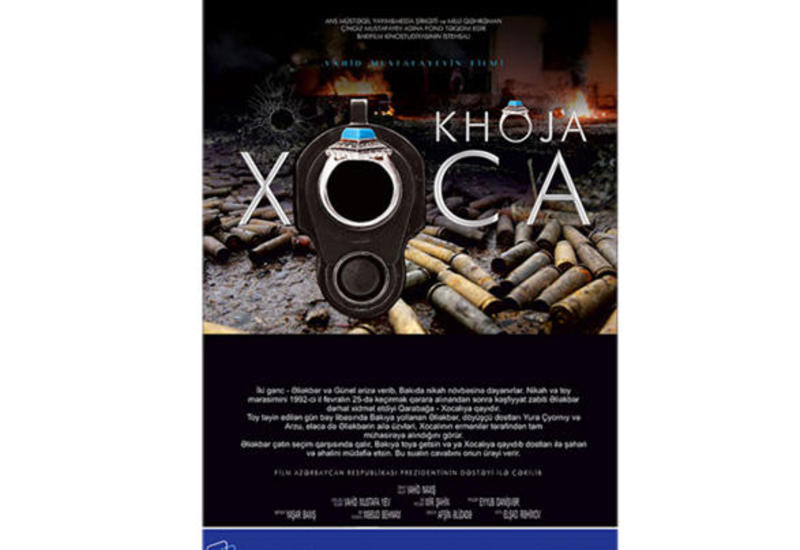 В CinemaPlus пройдет бесплатный показ фильма "Xoca"