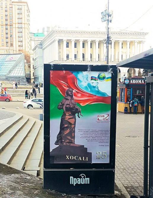 В центре Киева размещен баннер в связи с 25-й годовщиной Ходжалинского геноцида