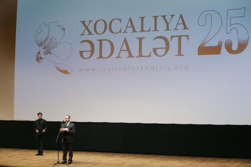 Вице-президент Фонда Гейдара Алиева Лейла Алиева приняла участие в показе фильма «Бесконечный коридор"