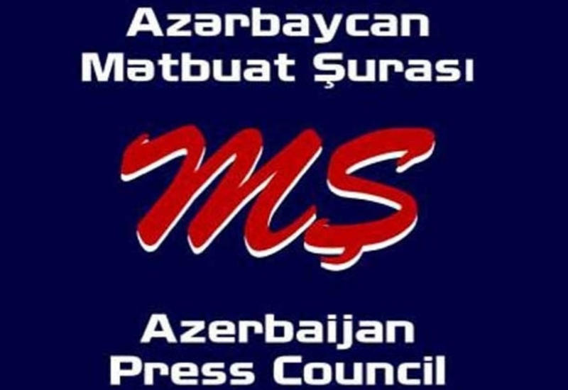 Совет печати Азербайджана обратился к СМИ